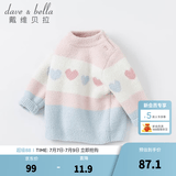 戴维贝拉（DAVE＆BELLA）女童毛衣半边绒儿童针织衫女秋季幼儿线衣小童秋装幼童线衫打底衫 粉色 100 cm（建议身高90-100cm）