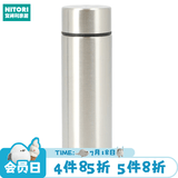 NITORI宜得利家居 保温杯口袋杯男女士不锈钢车载便携保冷口袋水杯 银色 160ml
