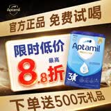 爱他美德国爱他美经典版蓝罐易乐罐德爱经典婴幼儿配方奶粉 【3段1罐】27年5月
