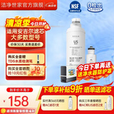 洁净世家适用安吉尔净水器滤芯全套AC后置活性碳棒US复合RO反渗透膜净水机滤芯配件 AC+US套装【适配绝大多数型号】
