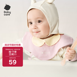 babycare婴儿纯棉口水巾新生儿用品搭配型三角巾围兜围嘴29.5*27cm-皮粉