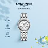 浪琴（LONGINES）瑞士手表 时尚系列 女士钢带机械表L43214116