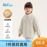 361°童装 儿童外套春秋男女童3-14岁摇粒绒针织外套 梨130
