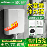 万和（Vanward）水箱冲便器家用蹲便器水箱卫生间蹲坑冲便器大冲力厕所马桶水箱