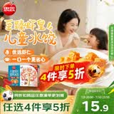 思念儿童水饺至臻虾皇300g42只 早餐虾饺果蔬和面儿童