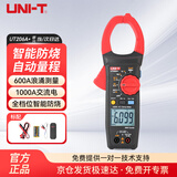 优利德（UNI-T）UT206A+交流电流钳形表1000A智能防烧数字万用表电流表家用