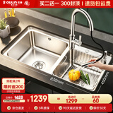 欧琳（OULIN）水槽双槽0涂层SUS304不锈钢洗菜盆洗碗池台盆厨房大双槽