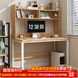 雅美乐电脑桌台式书桌书架组合一体学生学习桌办公家用写字桌黑架