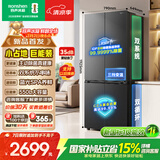 容声550L十字门冰箱【513pro升级款】双系统双循环主动净味大容量新一级无霜国家补贴SR-550Q30CNLBJ灰