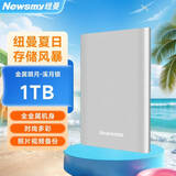 纽曼（Newsmy）1TB 移动硬盘机械 明月金属3.0 2.5英寸 溪月银 稳定耐用 高速传输 数据备份