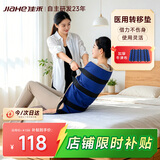 佳禾医用翻身卧床老人移位器翻身辅助器瘫痪病人长期卧床久躺垫I型M