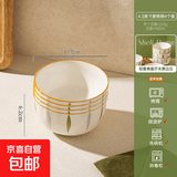 【摩登主妇同款】釉下彩米饭碗特别好看的餐具小碗家用陶瓷吃饭碗 4.5英寸菱格碗【4个装】