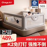 丸丫婴儿床围栏床上围栏宝宝防摔防护栏床边防掉挡板儿童床边安全护栏 三面K2灰熊1.5+灰星1.9m*2免打钉