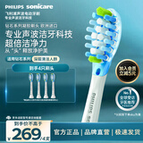 飞利浦（PHILIPS）电动牙刷头智臻C3洁净型软毛官方欧洲进口适配钻石7/7pro/9/9pro/AI系列刷柄 4支装HX9044/85 白色