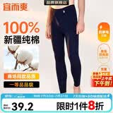 宜而爽【100%纯棉一等品】秋裤男士全棉保暖裤大码秋冬抗静电打底棉毛裤