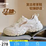 李宁红糖丨经典休闲鞋女子减震回弹夏季反光潮流轻量运动鞋AGCV128