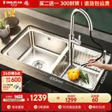欧琳（OULIN）水槽双槽0涂层SUS304不锈钢洗菜盆洗碗池台盆厨房大双槽