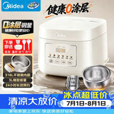 美的（Midea）电饭煲 3L家用电饭锅 316L不锈钢无涂层煮饭锅 2-3人智能预约0涂层煲汤煮粥MB-RE387S
