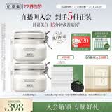佰草集大白泥面膜500g*2新七白全身美白清洁涂抹泥膜淡斑提亮生日礼物
