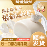 稻香诚制鲜奶馒头3包刀切牛奶香学生儿童宝宝营养早餐速食早点速冻食品 【小孩子爱吃】鲜奶馒头320g8个*1袋