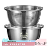 LZJV不锈钢沥水篮洗菜盆厨房家用洗水果洗菜篮淘米盆筛 【食品级不锈钢+特厚特深】马上结束 /【20cm】实盆送漏盆