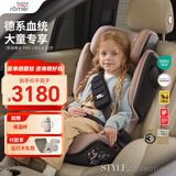 宝得适（BRITAX）凯迪骑士Pro儿童安全座椅3.5-12岁宝宝椅薄雾粉