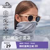 伯希和（Pelliot）户外魔术头巾男女透气围脖四季防护遮脸防沙骑行面罩16803202灰色