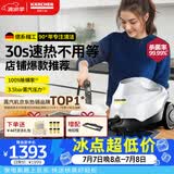 KARCHER德国卡赫家用速热多功能蒸汽拖把清洁机空调清洁高温高压杀菌率99.99% SC3 地毯蒸洗套装