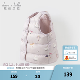 戴维贝拉（DAVE＆BELLA）儿童羽绒背心女童羽绒服白鸭绒小童马甲幼儿上衣冬装新款宝宝坎肩 天鹅印花【现货】 90 cm（建议身高80-90cm）