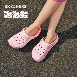 斯凯奇（Skechers）女鞋夏季厚底怪兽泡泡鞋透气软底防滑耐磨洞洞鞋