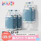可优比（KUB）洗脸巾悬挂式婴儿绵柔巾抽取宝宝洁面巾壁挂式160抽*3包