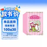 宝宝蛋-幸运猫儿童性格情绪管理和心理成长绘本系列：心理自助读物（双语绘本）-我觉得自己很棒...等（套装8本） 