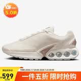 耐克NIKE女子休闲鞋W AIR MAX DN SE运动鞋HV4436-133米色36