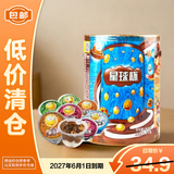 星球杯大桶装 儿童零食巧克力酱饼干粒 圣诞节糖果1000g 2027/6