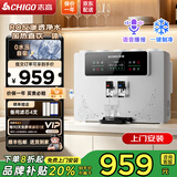 志高（CHIGO）净水器加热直饮一体机接自来水通用滤芯ro反渗透家用净水机0阻垢剂直饮机冷热净水一体机台式壁挂 【包安装】一键制冷+净水加热