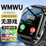 WMWU26款华为机适用天才儿童智能电话手表高清5G卡全网通防水可插卡定位小学初高中生青少年6-12男女孩 旗舰黑【微信通话+上课禁用+精准定位+学习APP】
