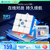 GAN魔方智能三阶儿童益智玩具磁力AI教学顺滑生日礼物356icarry2雾面