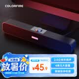 COLORFIRE【10万好评】七彩虹游戏电脑音响音箱家用桌面台式机笔记本超重低音炮网课外接有线小音响CSP-5201