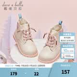 戴维贝拉（DAVE＆BELLA）童鞋儿童马丁靴女童加绒皮鞋男童靴子女宝宝皮靴秋冬新款幼儿鞋子 粉色 25（鞋内长15.9cm）