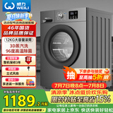 威力（WEILI）滚筒洗衣机 12KG大容量一级能效 高温除菌 15分钟快洗LED显示屏送装一体XQG120-1216DPX