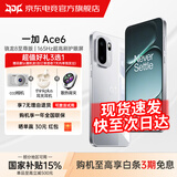 一加 Ace6 国家补贴 骁龙8至尊版 165Hz超高刷护眼电竞屏 oppo游戏电竞 1+ 学生全新原装5G手机 MC31A 快银 16GB+512GB 官方标配