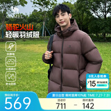 骆驼火山羽绒服防泼水鸭绒男女加厚户外防寒冬季面包服 法式棕 男女同款,7674 2XL