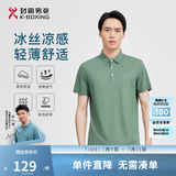 劲霸男装男士polo衫男纯色时尚休闲百搭多彩夏季短袖|FTBG2381 冰灰绿 4XL