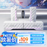 COLORFIRE电脑音响音箱 家用桌面台式机笔记本游戏音箱 RGB炫酷灯效 可拆分体式音响 白色 FS-D2101