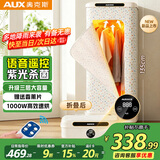 奥克斯【折叠收纳+语音遥控】干衣机烘干机家用烘衣服小型旅行便携烘衣神器婴儿衣物内衣杀菌消毒除湿