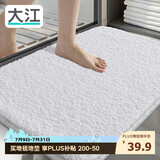 大江浴室地垫卫生间门口吸水垫厕所脚垫浴室防滑地垫40x60cm