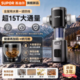 苏泊尔（SUPOR）前置过滤器家用免费安装自动反冲洗15T大通量25微米仿生叠片清洗自来水过滤全屋净水过滤净水器 【新款力荐】防二次污染纳污舱+15T大通量
