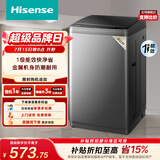 海信（Hisense）全自动波轮洗衣机9KG小型 家用租房宿舍 金属机身一级能效HB90DC30以旧换新家电补贴 京东自营