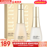 苏秘37°（Su:m37°）时光能量水乳霜套装呼吸37孕妇女护肤品礼盒保湿自然发酵节日礼物 呼吸时光水170+乳液120