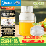 美的（Midea）榨汁杯家用便携式榨汁机橙汁机料理机搅拌杯无线充电果汁机户外随行果汁杯MJ-LZ106